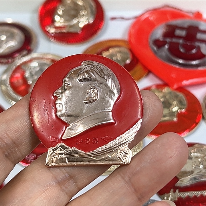 安***亚其他普通金属纪念章