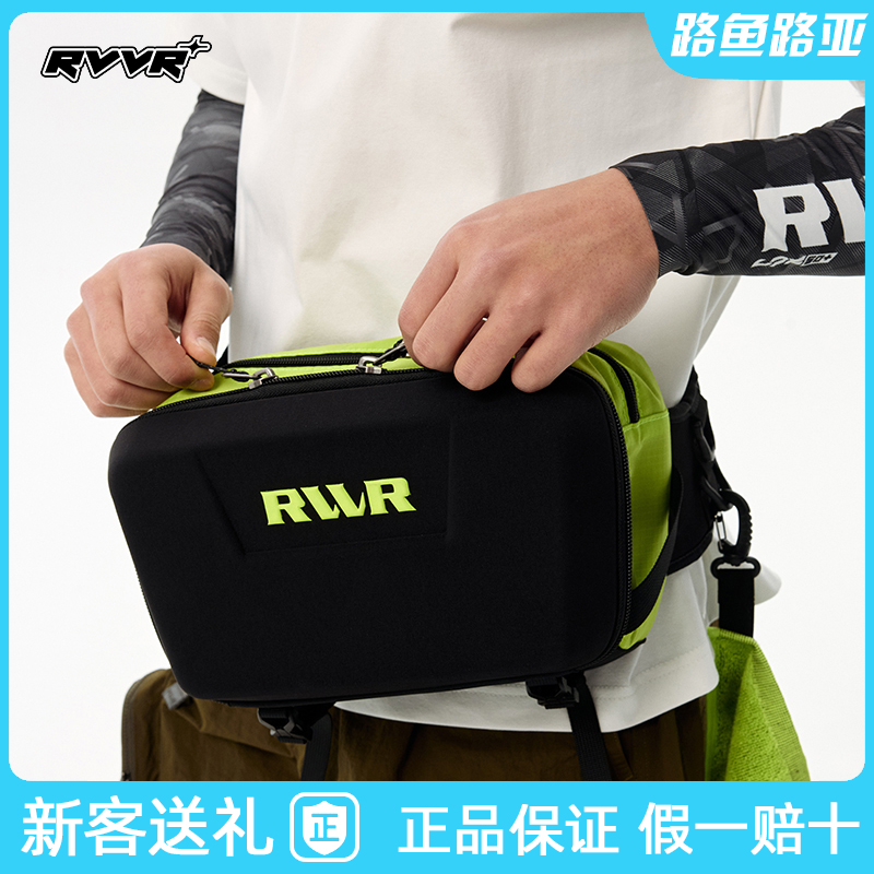 25新款RVVR超轻腰包便携耐磨路亚包野钓黑坑钓鱼多功能收纳渔具包