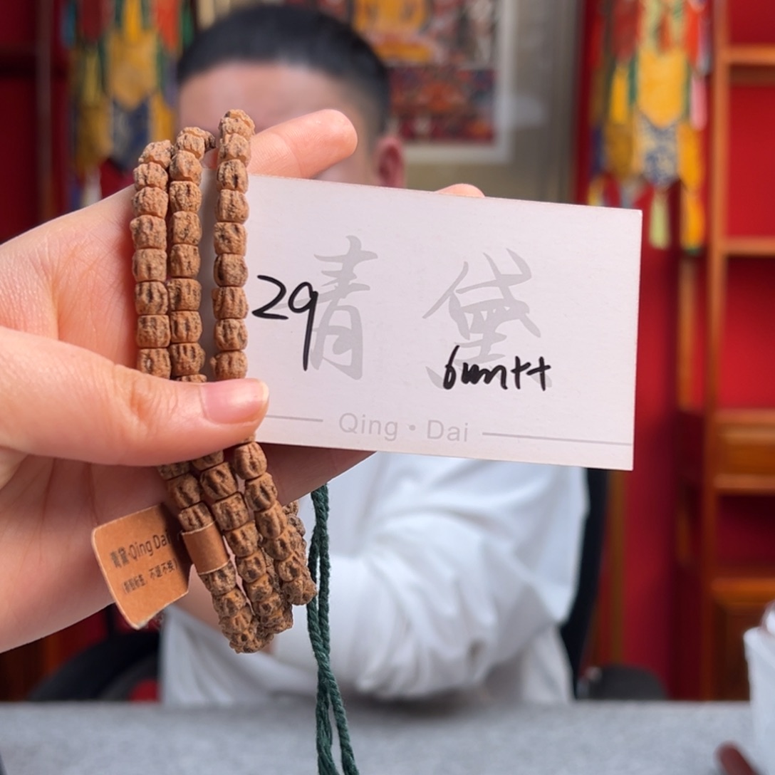 柏香籽/百香籽吊坠