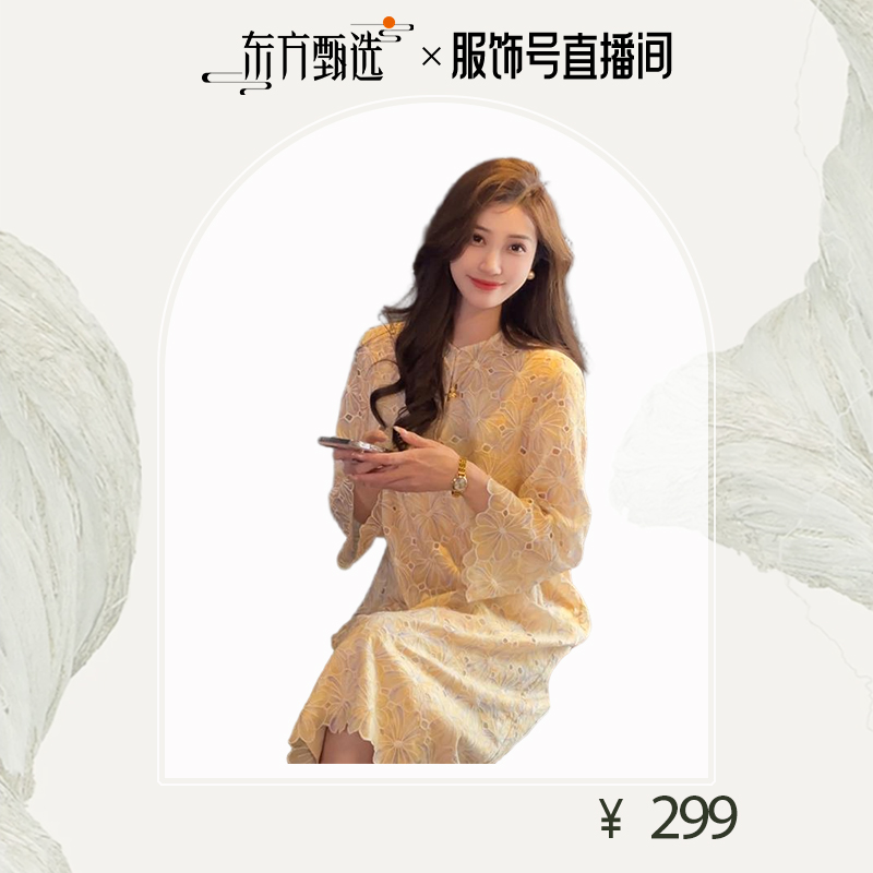 Basic House/百家好2025春夏设计感显韩式连衣裙女B0755B58212