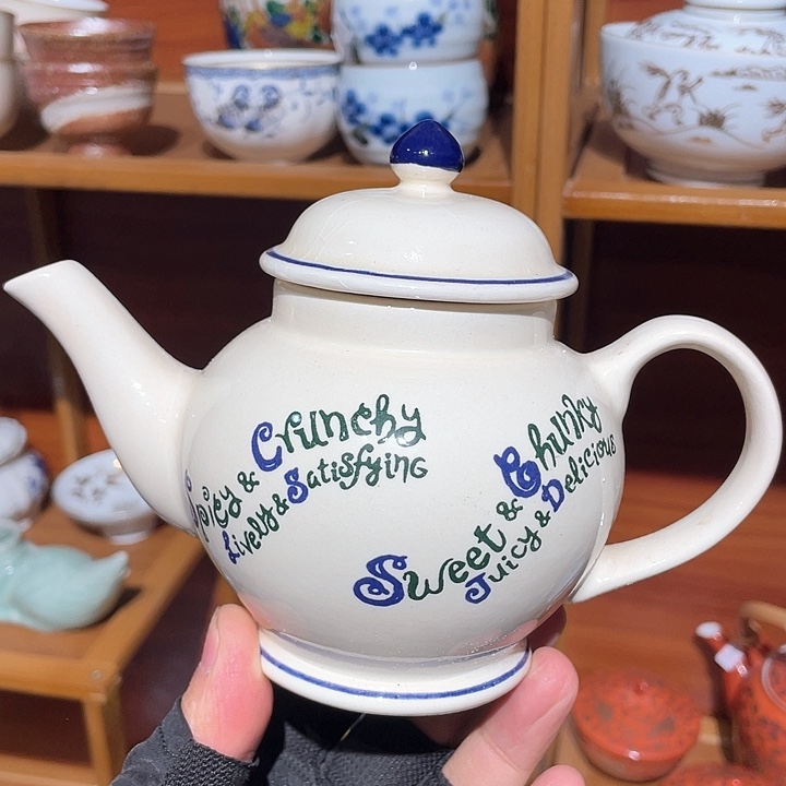 紫砂满二十块钱包邮13