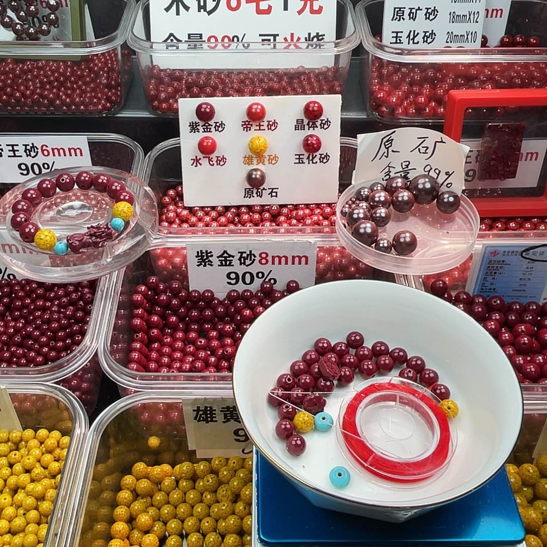 六***梅天然辰砂紫金0.8.1条