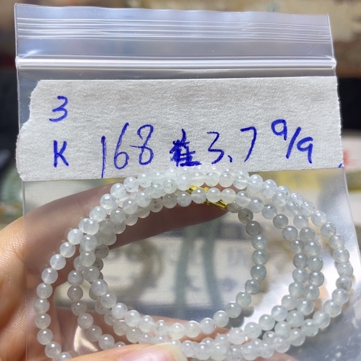 未镶嵌定制翡翠在*项链