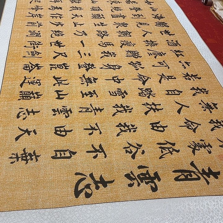 书法青云志卷轴行楷麻纹轴墨缘2号205✖️73厘米左右