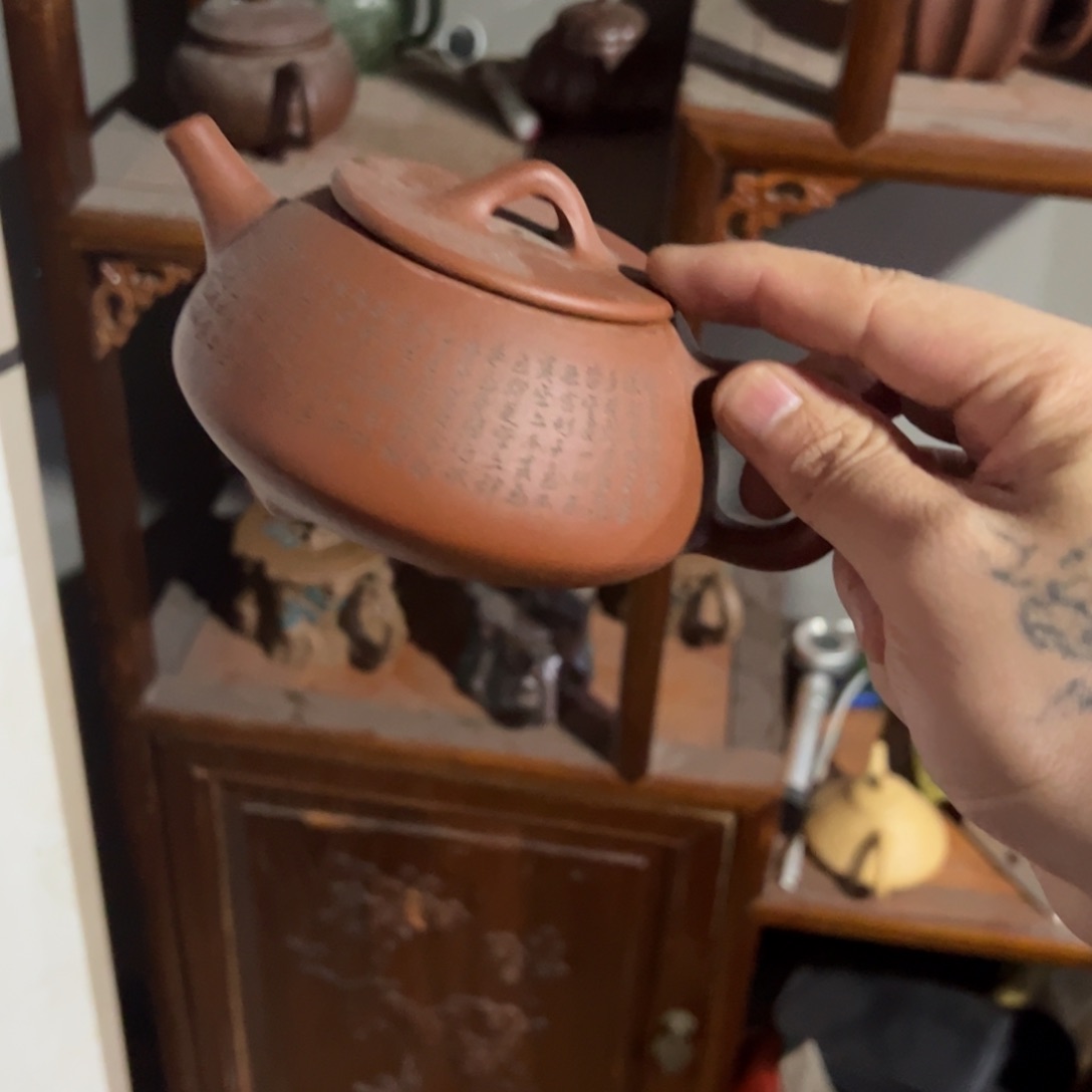 ………………………………………………………………