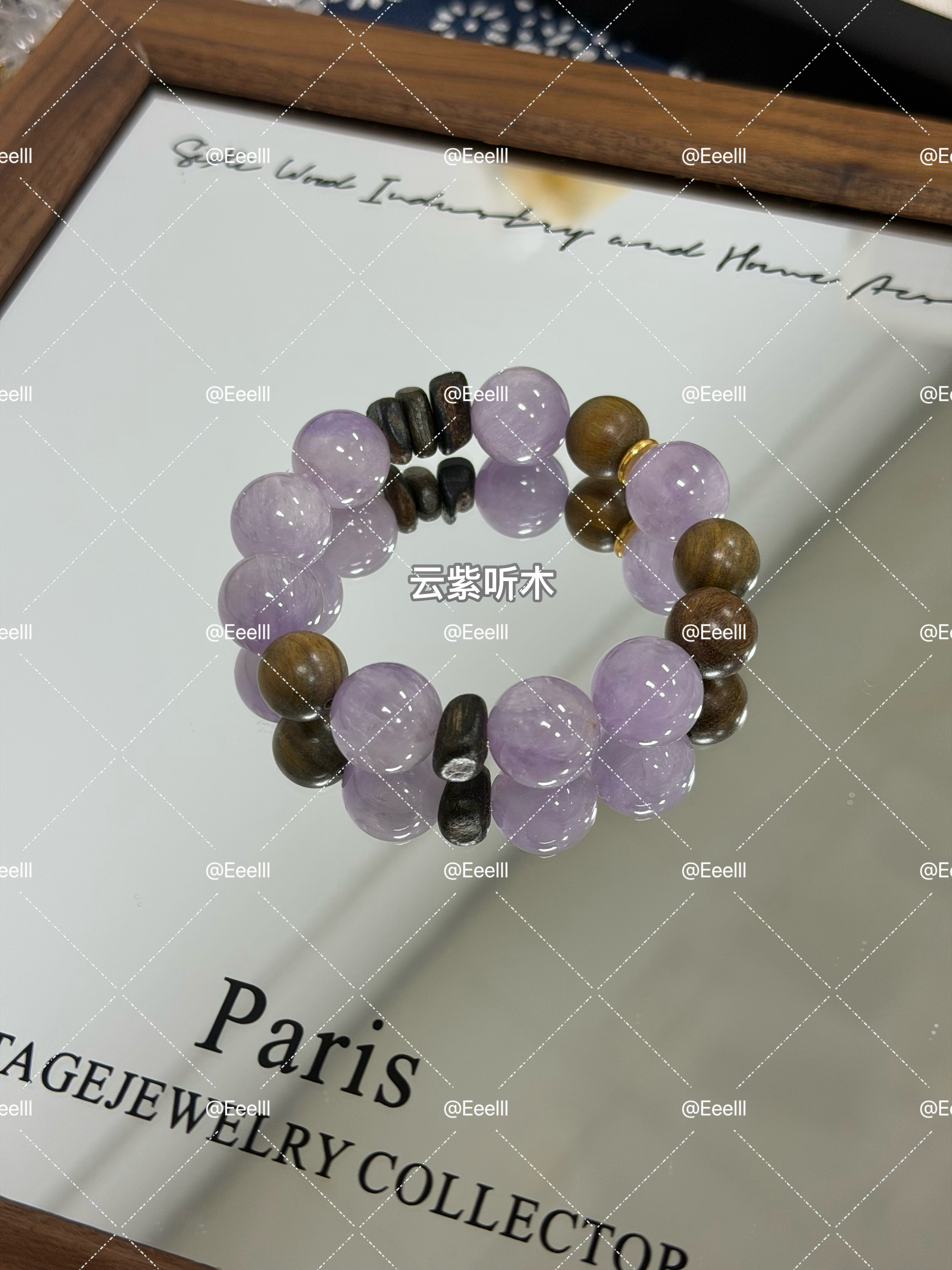 E1570【云紫听木】Eeelll天然水晶手串多宝手串--水晶博物馆背书