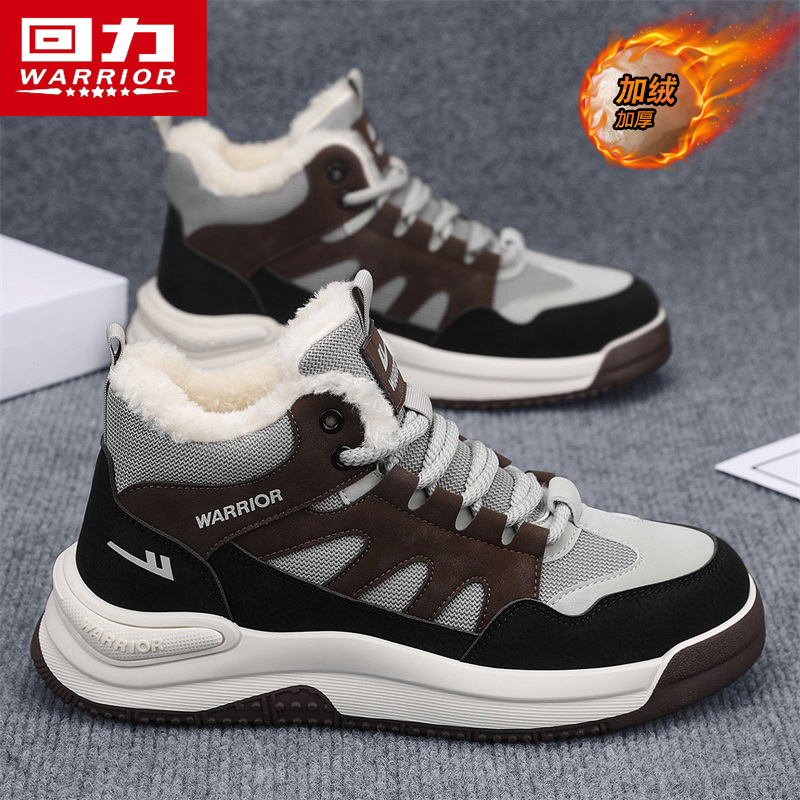 回力男鞋2025新款冬季款保暖加绒加厚雪地靴男士防滑休闲百搭棉靴