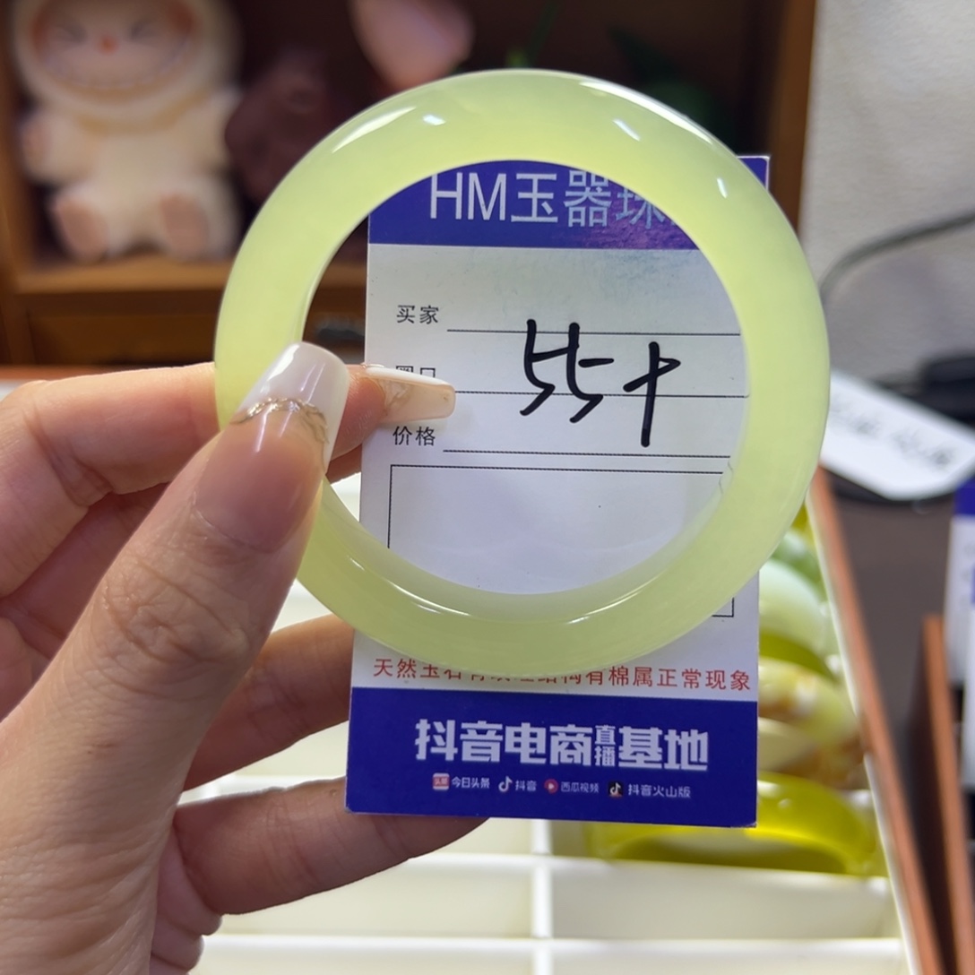 未镶嵌蛇纹石玉手镯830