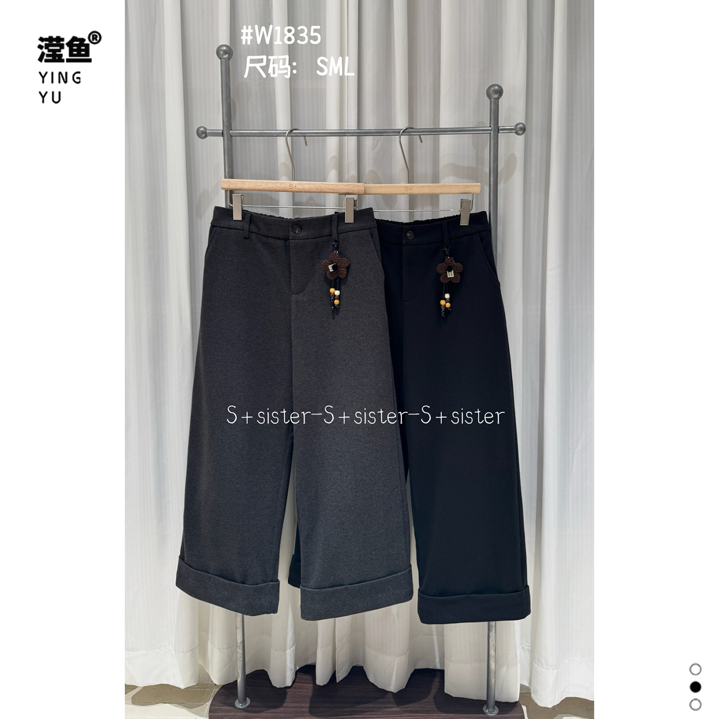 S+ W1835大码秋冬新款高腰显瘦阔腿西装裤女宽松百搭休闲直筒长裤