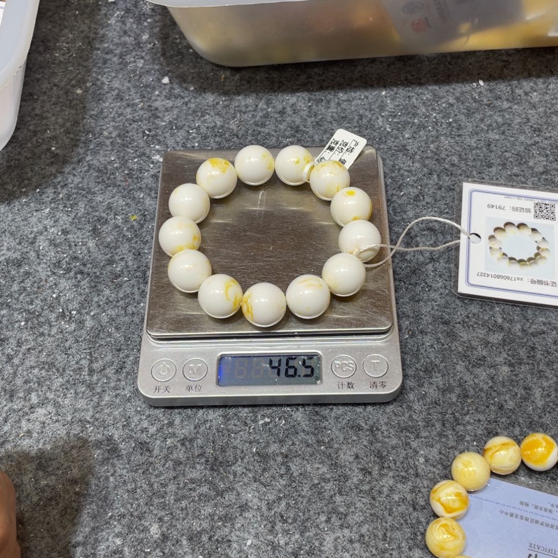 琥珀未镶嵌手链0000