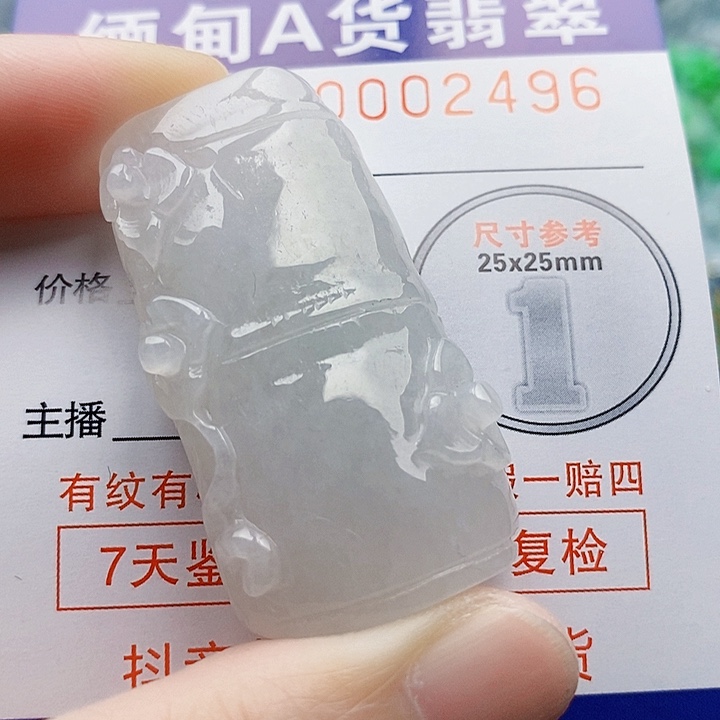 吊坠(不含链)未镶嵌翡翠