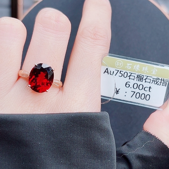 石榴石戒指18K金镶嵌