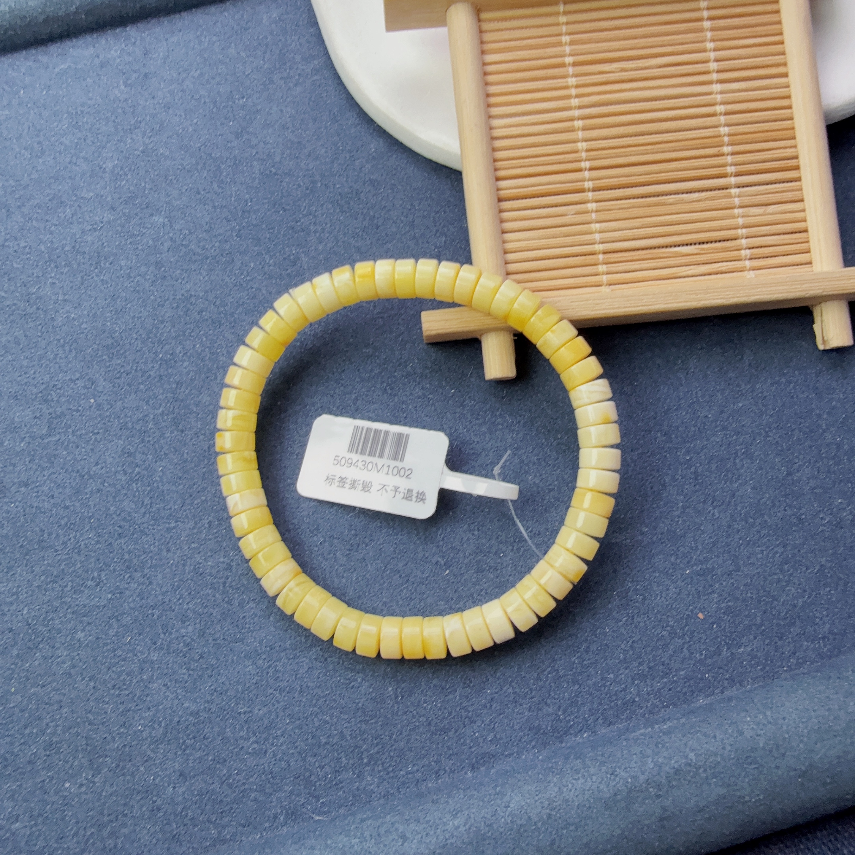 天然蜜蜡满蜡药片款手串约6.5mm