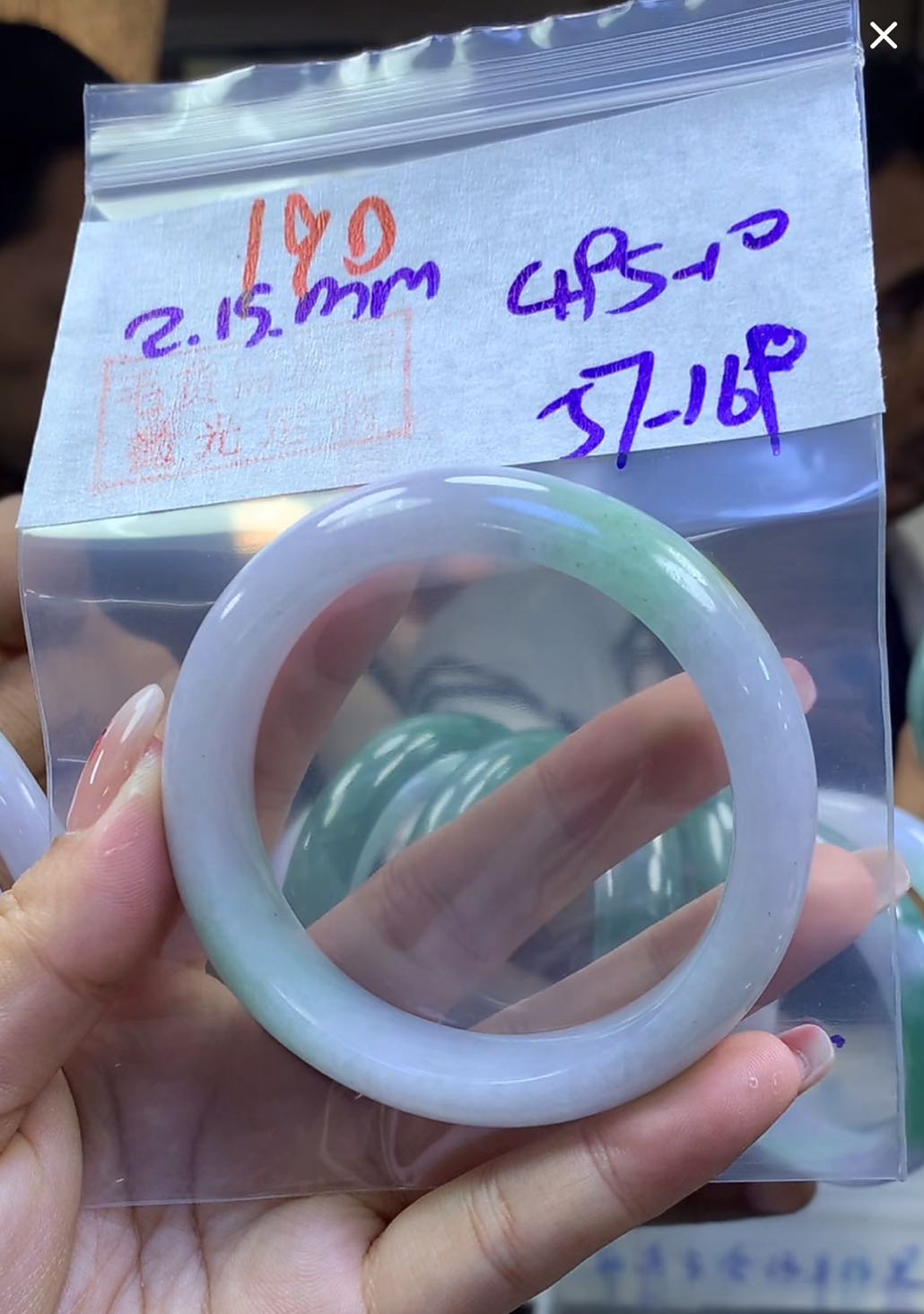 定制翡翠未镶嵌毛货190手镯57+495元+拍一发一