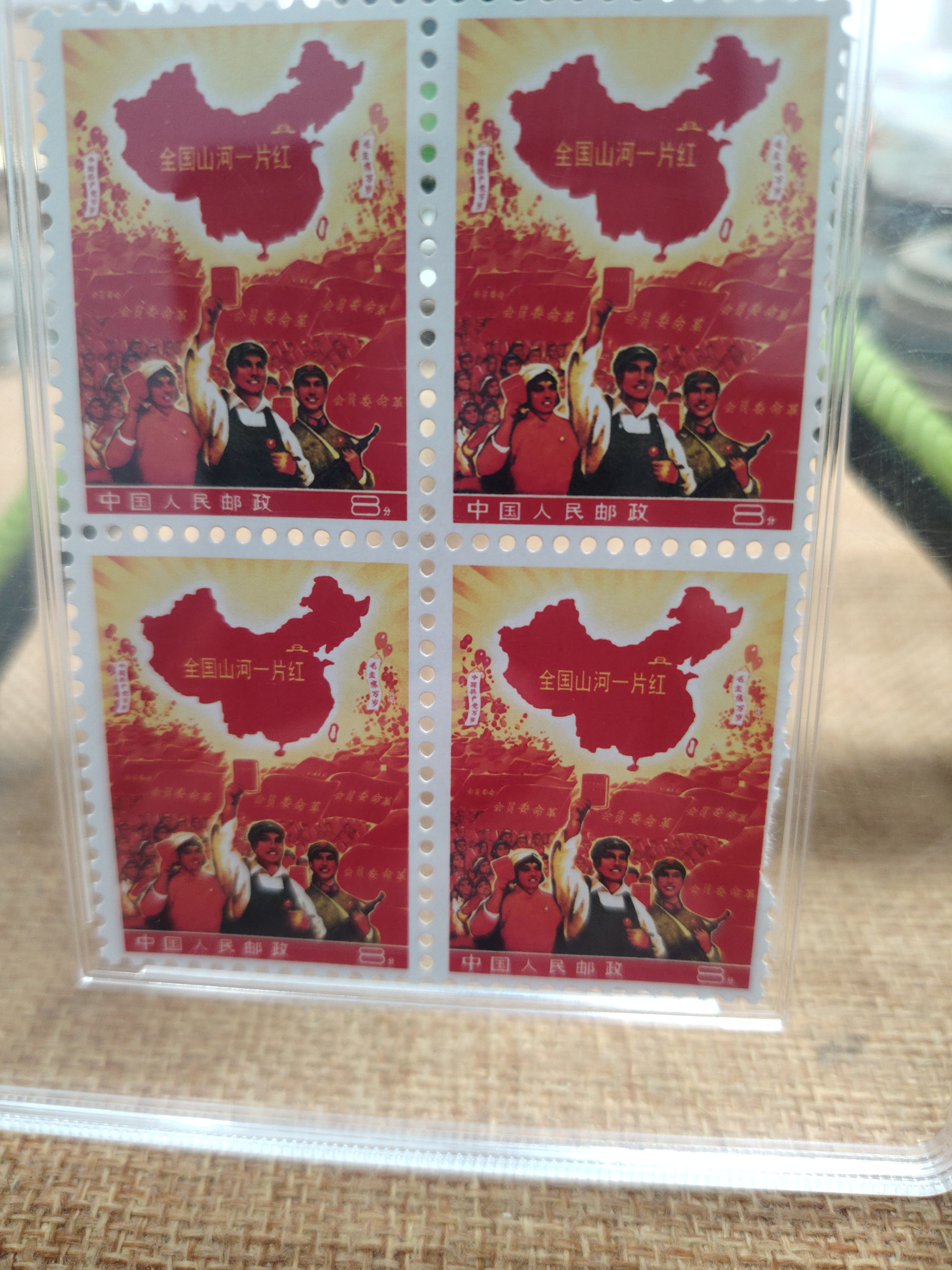 复古怀旧山河一片红纪念桌面摆件工艺品