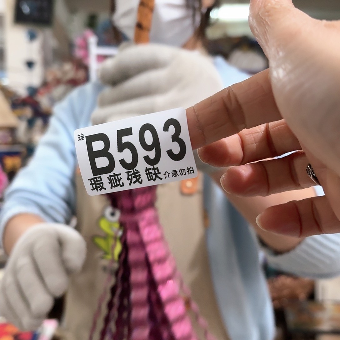 核桃木/黑胡桃（胡桃木）