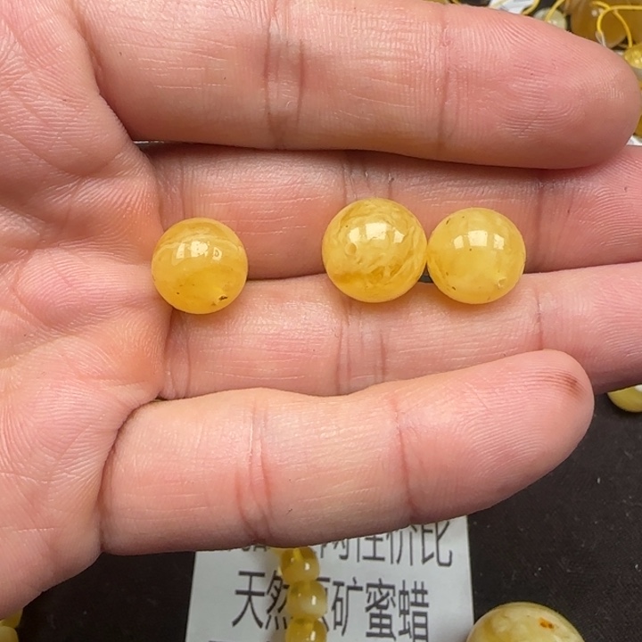 拂***肖蜜蜡未镶嵌裸石55