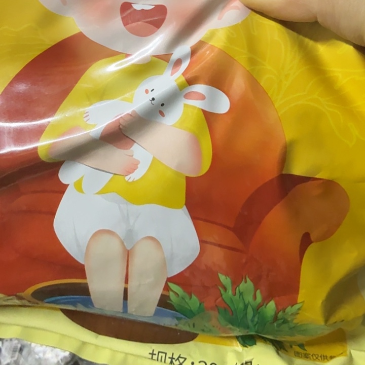 京仓好物优选9.9包邮