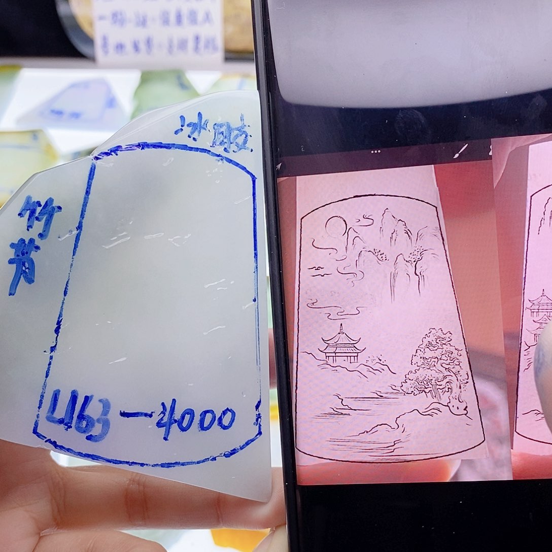 未镶嵌定制翡翠纯天然