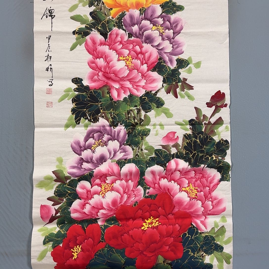 国画1750 牡丹一如你