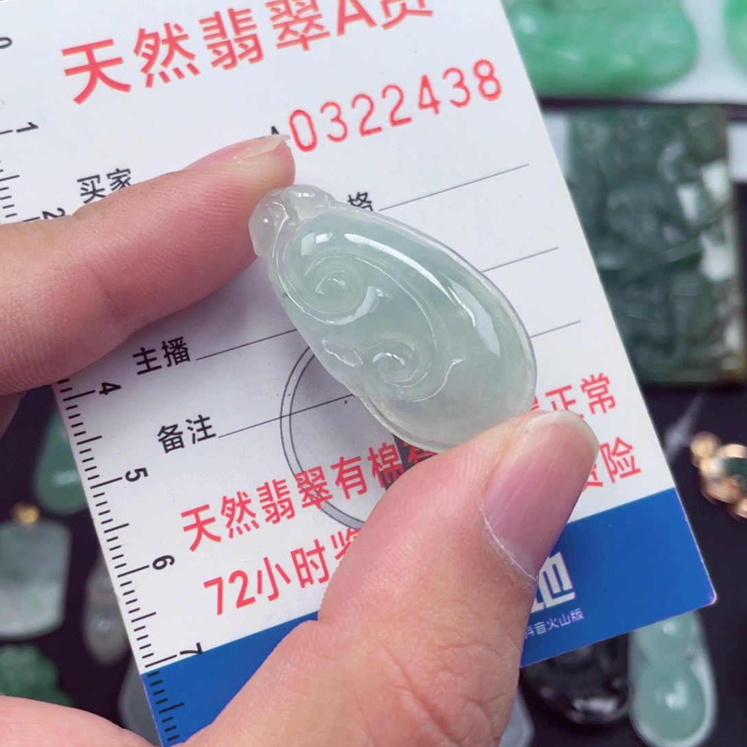 翡翠颈饰未镶嵌9686562558588