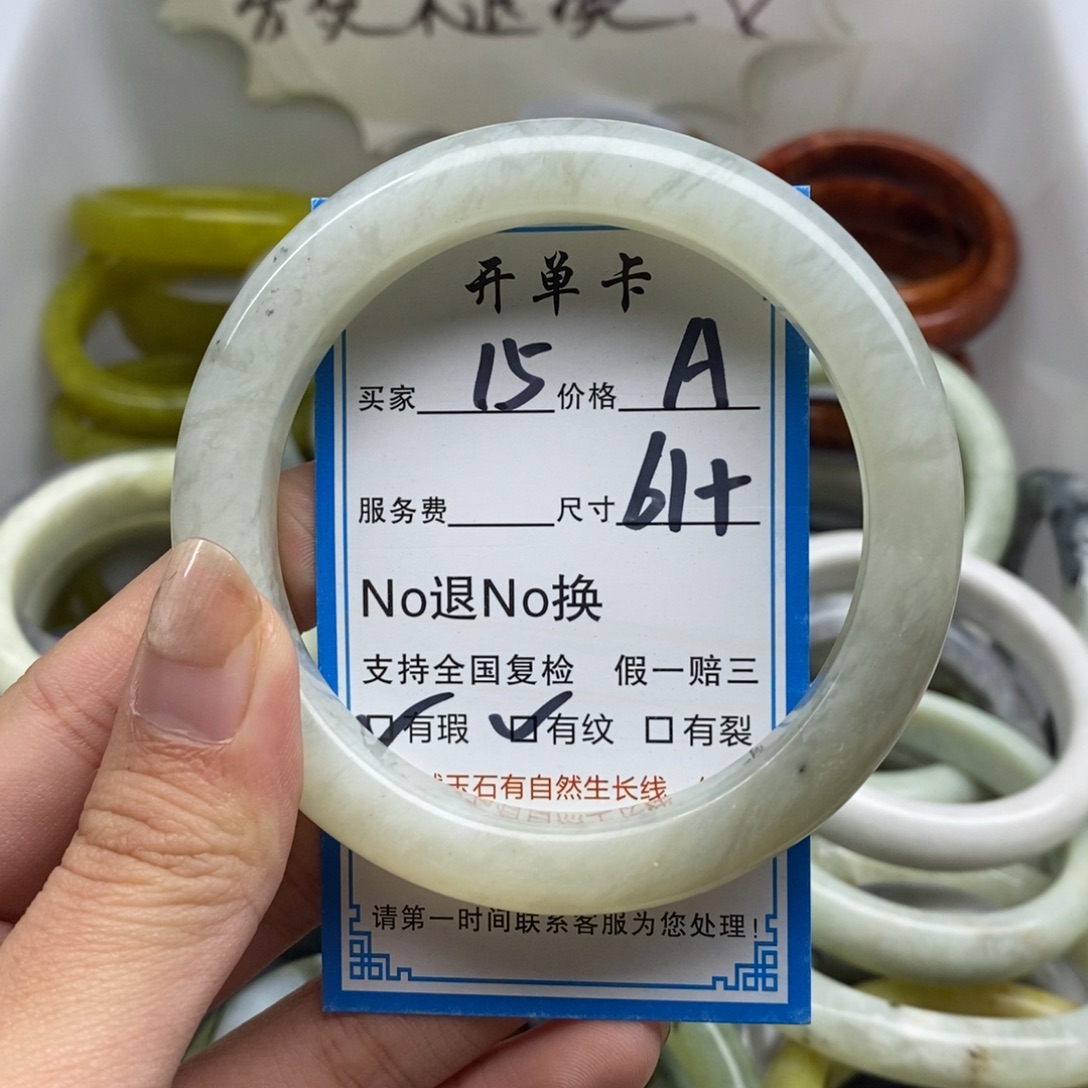 蛇纹石玉未镶嵌手镯