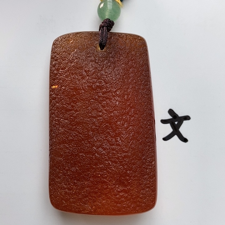 琥珀裸石未镶嵌天然