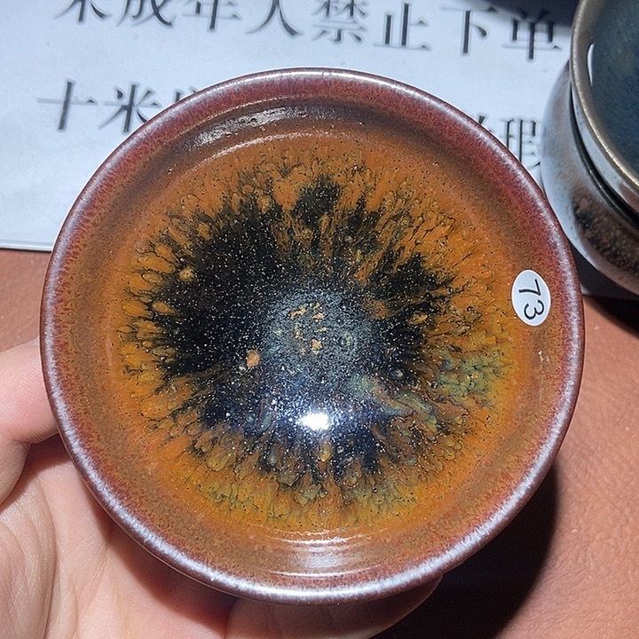 茶盏73茶盏茶盏茶盏