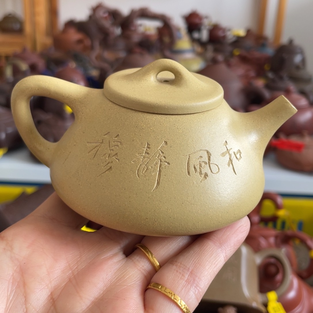 茶壶紫砂120 Cc宜兴紫砂壶