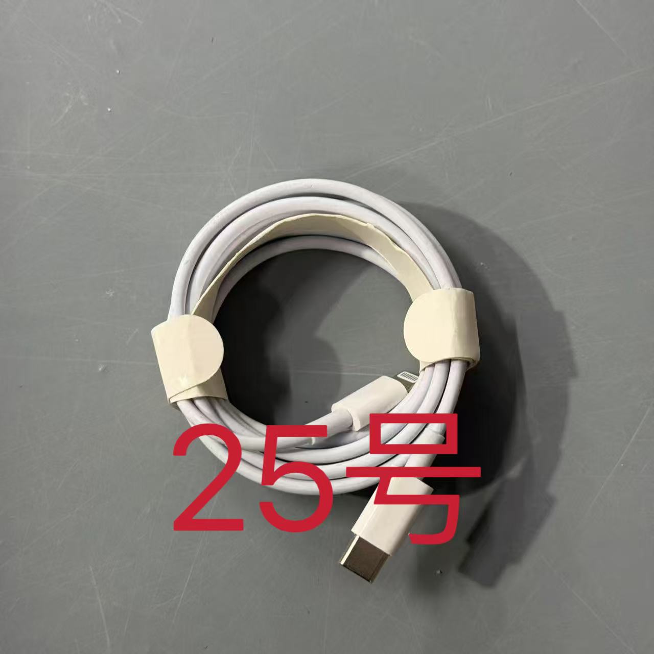 数据线 -听清楚讲解再下单（025号）