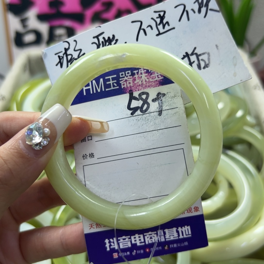 蛇纹石玉手镯未镶嵌13