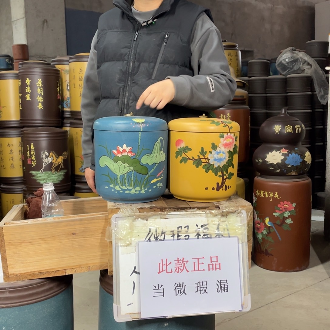 宜兴原矿紫砂茶叶罐