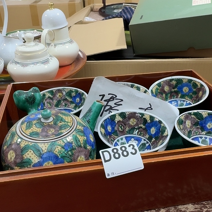 中古商品中古餐具厨具