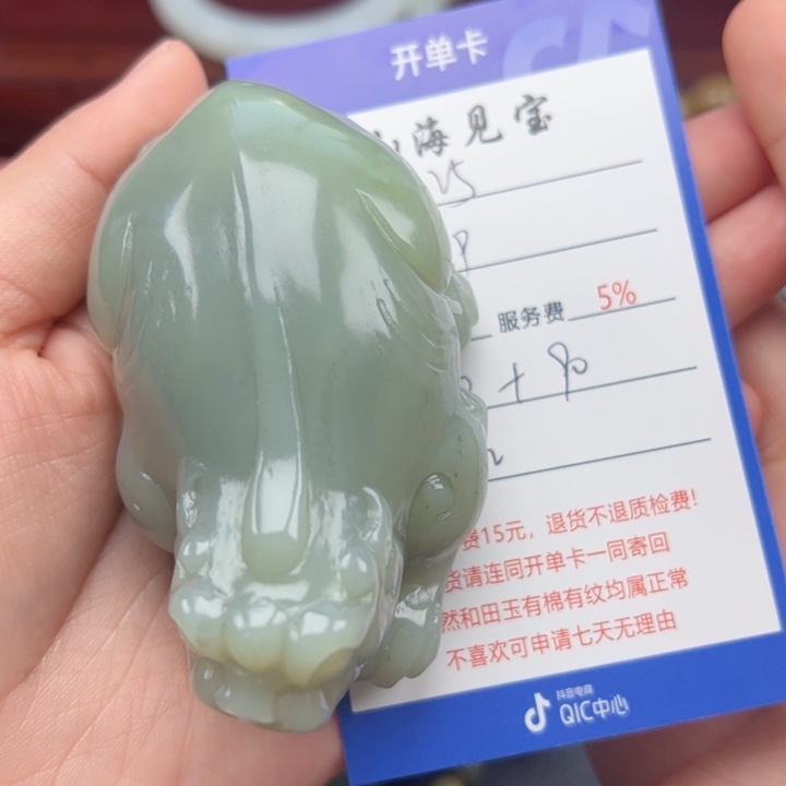 颈饰未镶嵌和田玉7**9