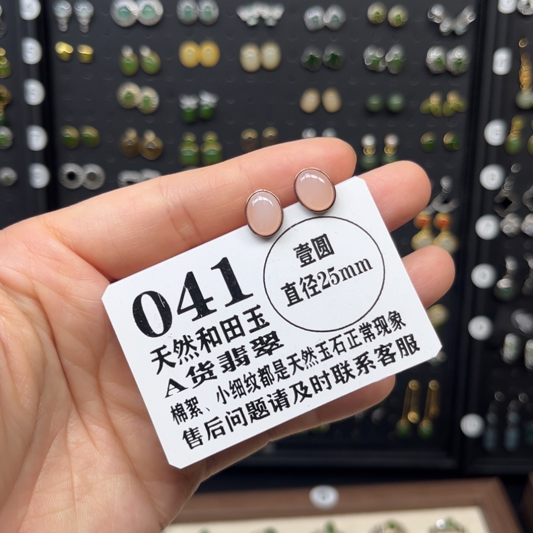 和田玉银S925镶嵌耳饰