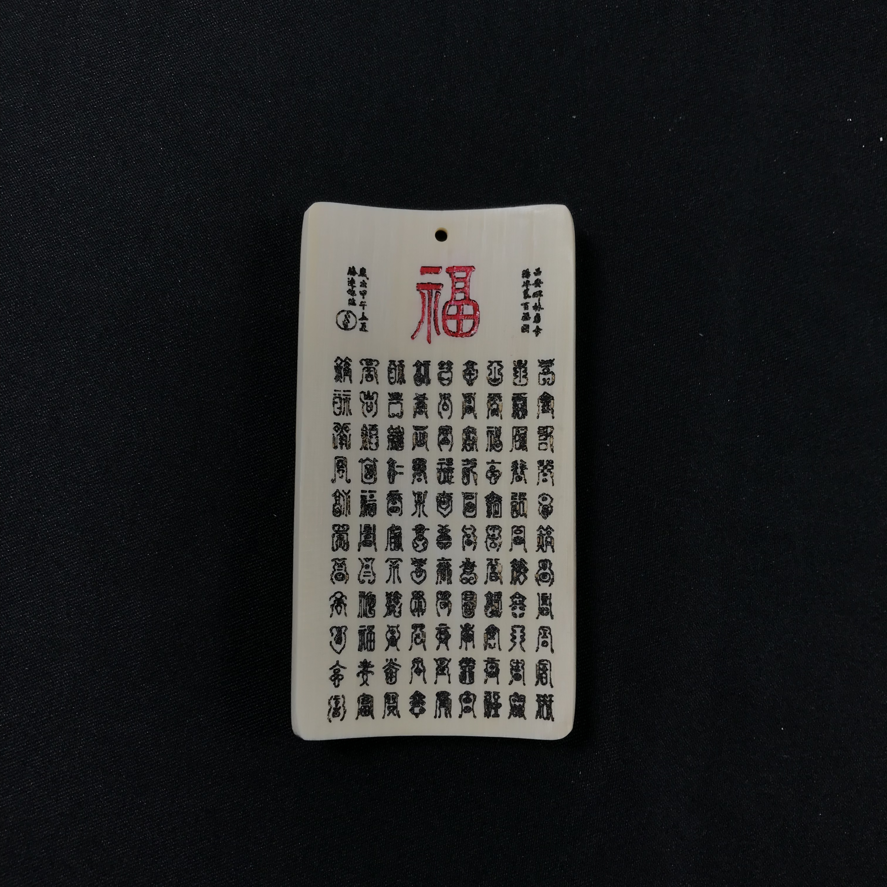 H11313 只做天然猛犸牙 百福 73*39*3.7mm 17.6克