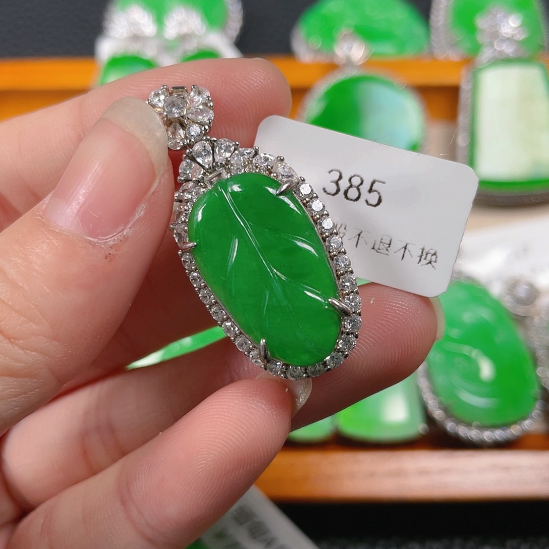 【闪购商品】翡翠吊坠(不含链)银S925镶嵌