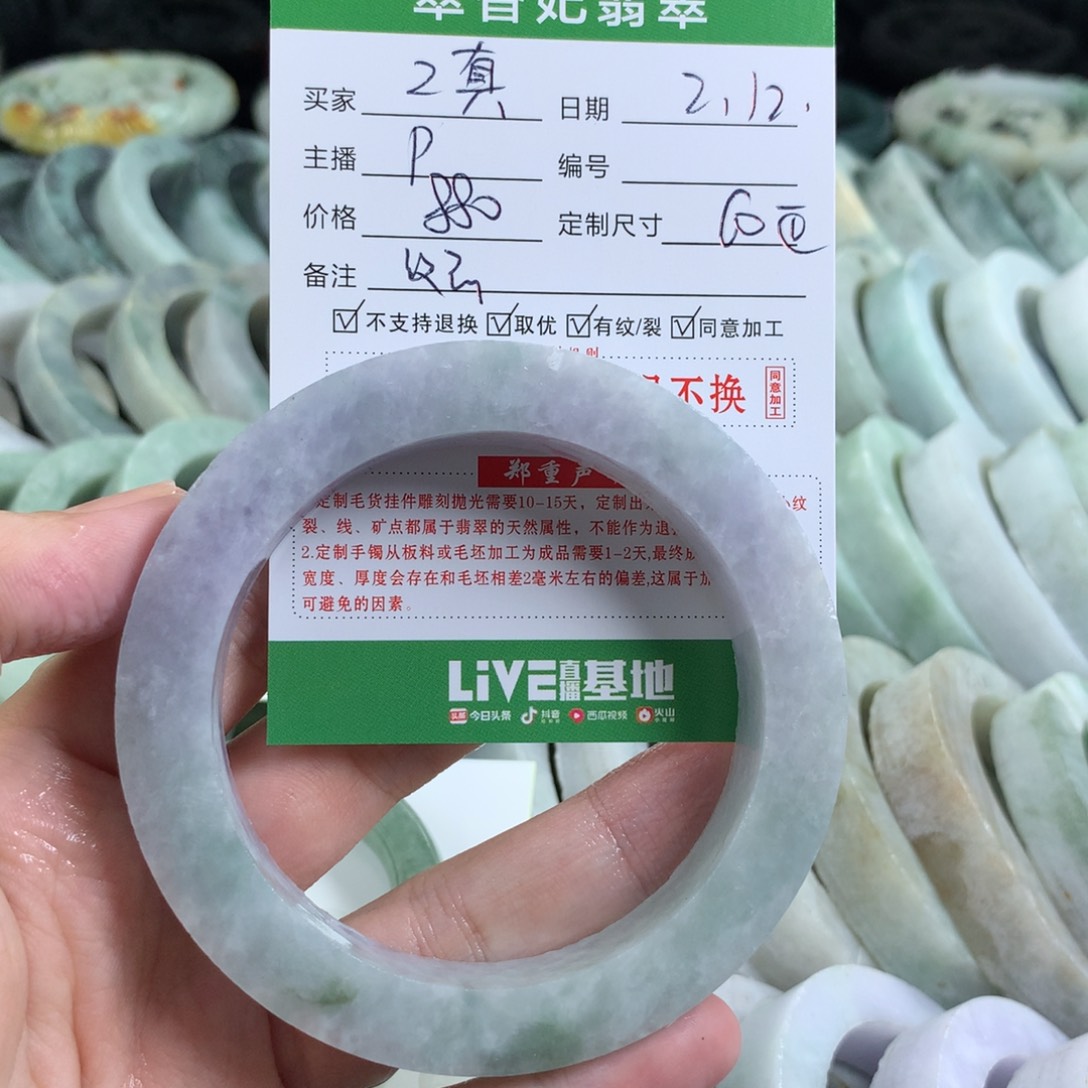 定制翡翠手镯未镶嵌Z*真