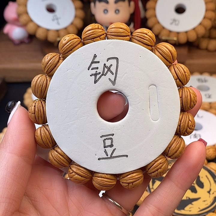 桃核手串钢豆12  （尺寸误差0.5之间）