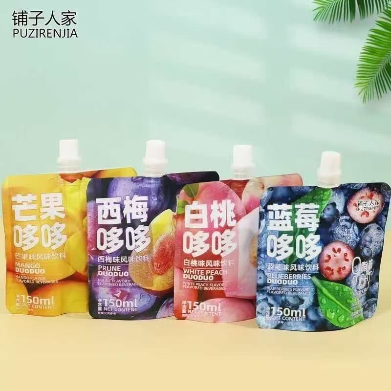 【个人单】维C果汁饮料【4换1】