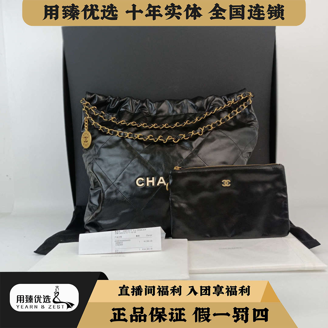 99新 Chanel/香奈儿 香奈儿黑底白字金链条垃圾袋 中号 BC9136575