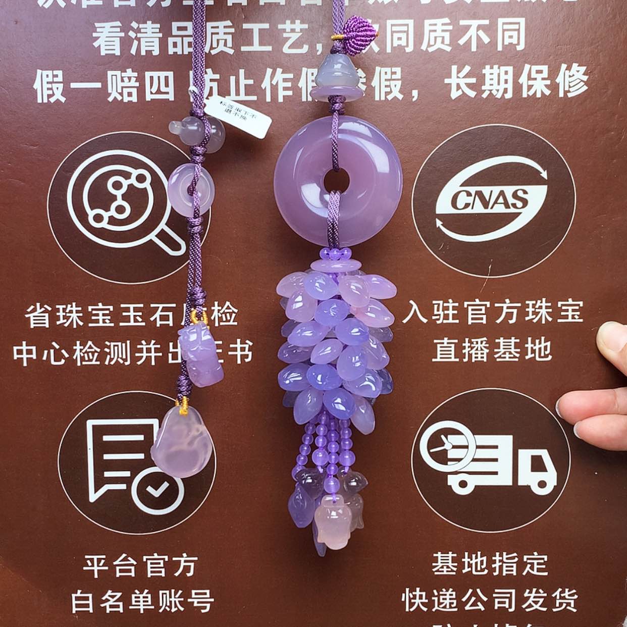 【闪购商品】玛瑙/玉髓车挂未镶嵌车挂