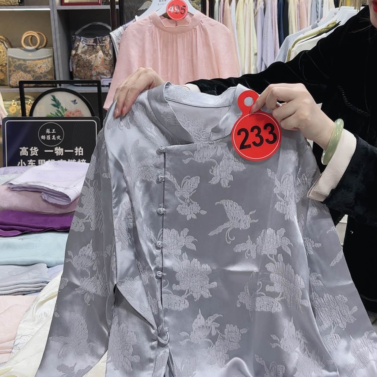 【闪购商品】s**nf g h f h g g f