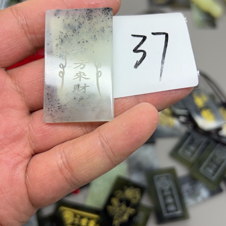 岫玉吊坠(不含链)未镶嵌狐*?