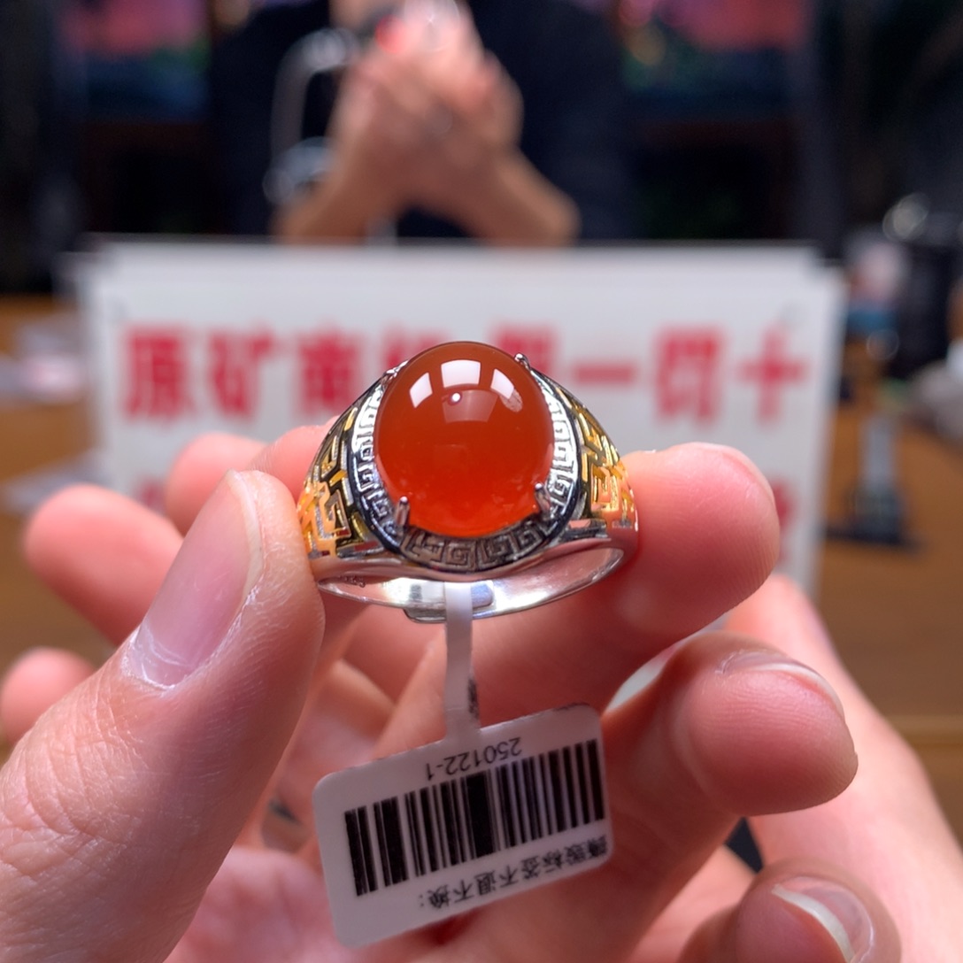 南红玛瑙男戒银S925镶嵌河湾冰红