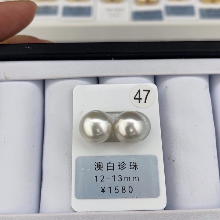 定制海水珍珠未镶嵌裸珠