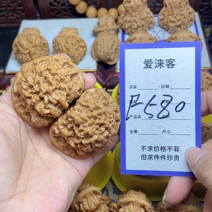桃核把件49+大官帽52克……
