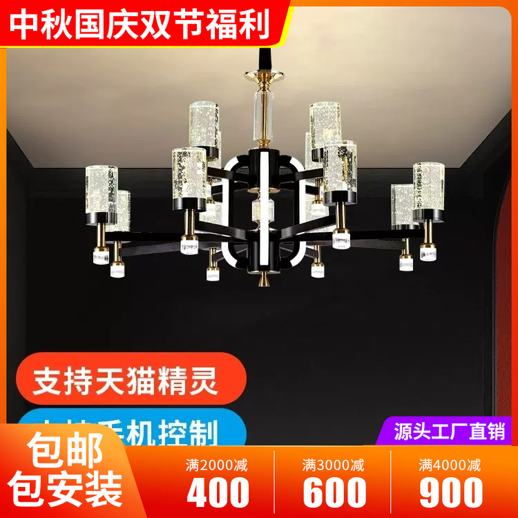 气泡水晶柱吊灯客厅灯现代轻奢简约北欧灯具2023年新款天猫精灵