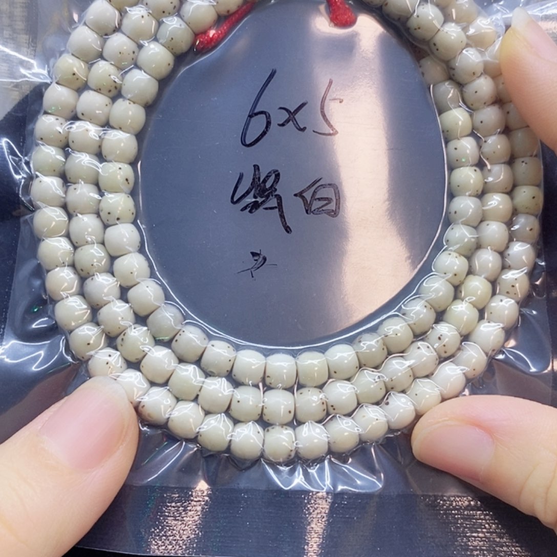 豆***姜星月菩提吊坠65星月菩提星月菩提