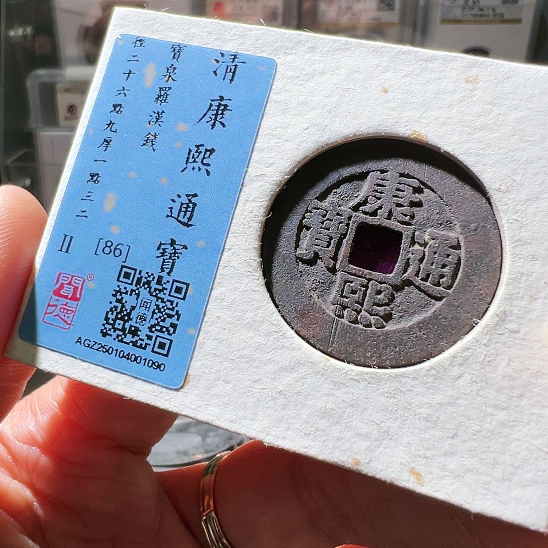 铜康熙罗汉。华夏天玺总店